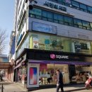 동산보청기센터