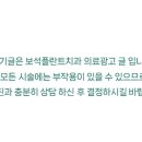 보석치과의원 이미지