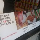 헌치스핫도그 이미지