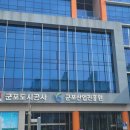 군포산업진흥원 1층 이미지