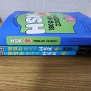 봉양석유 | HSK 6급 턱걸이로 합격함. 합격후기와 앞으로의 중국어 공부에 대한 고민.