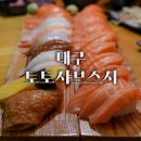 토토샤브스시 이미지