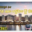 DMC한강에일린의뜰 이미지