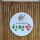 양산역6길 이미지