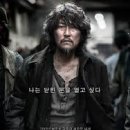 설국 | 영화 설국열차 등장인물, 제작비, 관람후기