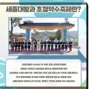 초정약수로 이미지