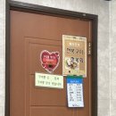 덕신2차시장 | [울산-덕신] 울산 덕신맛집 '양촌흑미전복삼계탕', 삼계탕맛집 내돈내산 찐후기