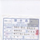 7월13일(월) 왕거미식당 벙개후기 이미지