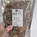 가온길식품 네이버블로그