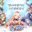 (주)게임리퍼블릭코리아 이미지