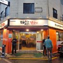 사가정로51길 (9) 이미지