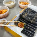 선운지구 점심메뉴 추천 찡찡꼬마김밥 포장후기