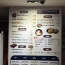 [목포맛집]초벌된 용해동 막창 맛집 남다른대구막창 목포용해점