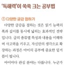 타워베르빌 이미지