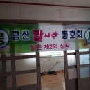 아인2리경로당 이미지