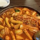 떡도리탕