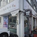 자연애베이커리 이미지