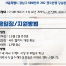 아이비 건축사사무소 이미지