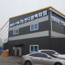 판다팜 이미지