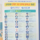 2024년 신입생 모집 공지 이미지