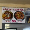 영이네식당 | 문경맛집 문경새재 근처 ’마성 영이네 손두부‘ 능이버섯찌개