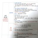 국공립 호암두진어린이집 | 어린이집 오티 후기 1편 (복장, 어린이집 준비물, 입소서류)