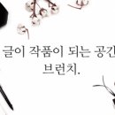 브런치가 이미지