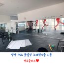 양산PSG