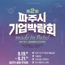 메이드-인(MADE-IN)