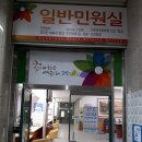 덕양구청 민원실 네이버블로그