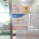 음성축협친환경축산물프라자 이미지