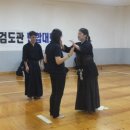 광교검도관 이미지