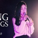 KING OF KINGS/지극히 높으신 주 - LEVISTANCE 이미지