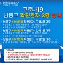 구월3동-3 이미지