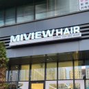 미뷰헤어 네이버블로그