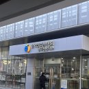 사)한국건강관리협회건강증진의원 이미지