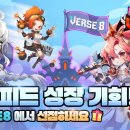(주)에잇핀 루리웹게임뉴스