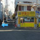 세아떼