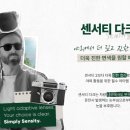 리오안경원 이미지