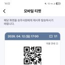 이제 현생으로돌아갈때가 이미지