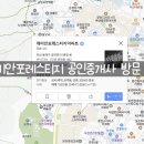 동강OK공인중개사사무소 | 래미안포레스트지 공인중개사 방문 후기 — 상담이 편했습니다