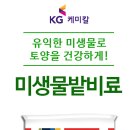 장곡농협하나로마트 이미지