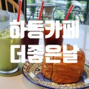 더좋은날 이미지