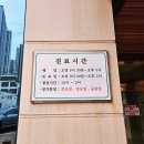 용현보화한의원 이미지