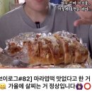 제이엘 제과점