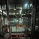 메트로칸 출입구 이미지