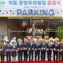 창원빌딩 이미지