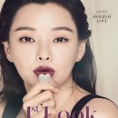 (주)퍼스트룩 이미지