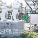 오영수갯마을문학비 이미지