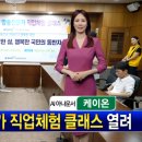 경륜인력 이미지